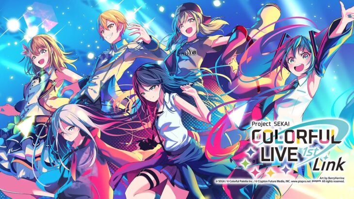 【お知らせ】「プロジェクトセカイ COLORFUL LIVE 1st – Link –」Blu-ray：ダイジェスト 公開！