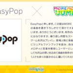 【プロセカ】モモジャンの書き下ろし楽曲をEasyPopさん、ワンダショの書き下ろし楽曲をツユさんがそれぞれ担当！