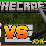 【Minecraft】VSエンドラ戦　フェニラン作りも本格的に開始します！【マイクラ】