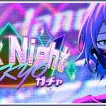 【プロセカ】★4類、寧々、ワンダショリンが新登場！「Punk Night TOKYOガチャ」開催！