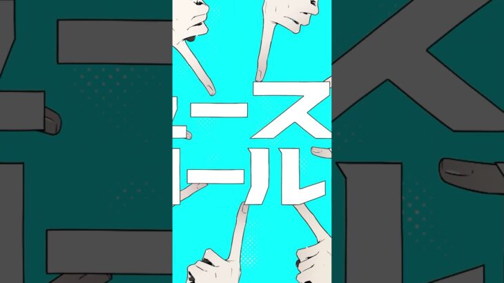 #プロセカあんスタコラボ 書き下ろし楽曲『フュージョン』MV公開中！#プロセカ #あんスタ