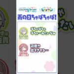 【セカラジ切り抜き】『雨の日チちゃぱちゃぱ！』#プロセカ #セカラジ切り抜き #レオニ