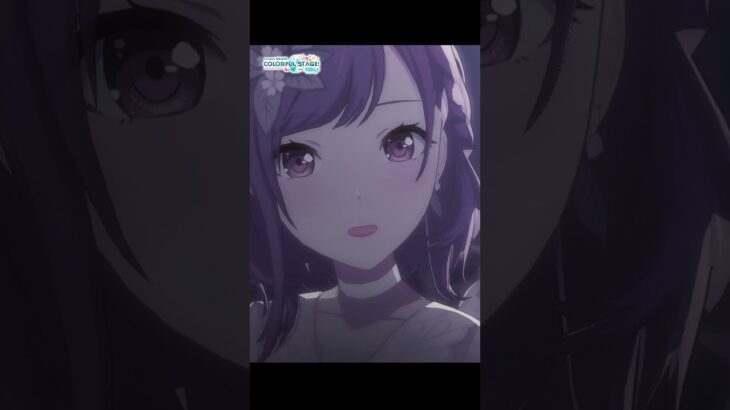 東雲絵名『余花にみとれて』#プロセカ #ニーゴ