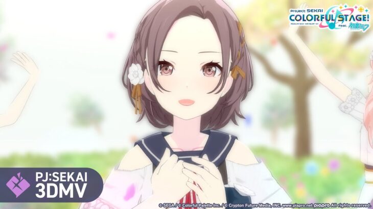 その絵の名前は  / 25時、ナイトコードで。 × 初音ミク【3DMV】