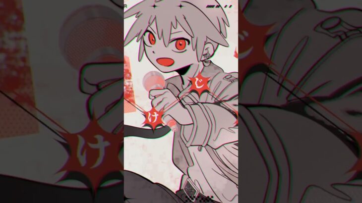 『ファイター』MV公開中！ #プロセカ #ビビバス