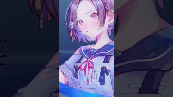 『その絵の名前は』MV公開中！ #プロセカ #ニーゴ