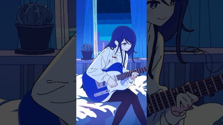 夜のギター練習  #プロセカ #レオニ