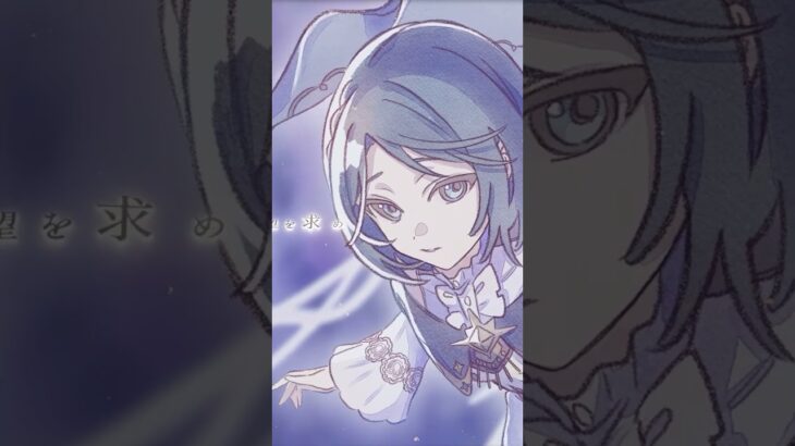 『花結び』MV公開中！ #プロセカ #レオニ